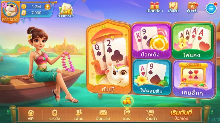 Higgs Domino Online: Kemenangan Besar Menantimu!